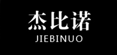 杰比諾品牌logo