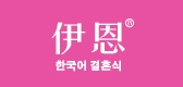 IREVAON/伊恩品牌logo