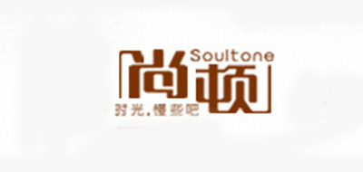 SOUL TONE/尚頓品牌logo