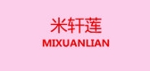米軒蓮品牌logo