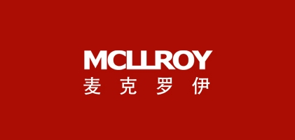 Mcllroy/麥克羅伊品牌logo