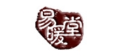易暖堂品牌logo