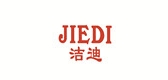 潔迪品牌logo
