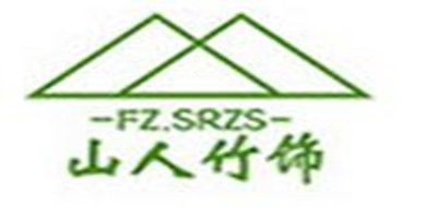 山人竹飾品牌logo