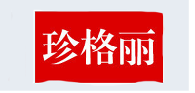珍格麗品牌logo