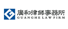 GUANG HE XIE YE/廣和品牌logo