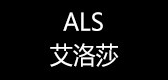 Aimeerosa/艾洛莎品牌logo