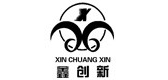 X/鑫創(chuàng)新品牌logo