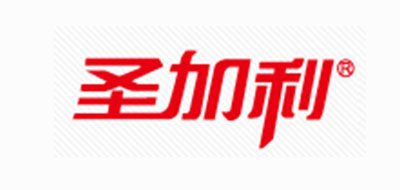 圣加利品牌logo