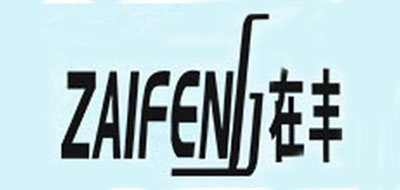 在豐品牌logo
