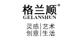 格蘭順品牌logo