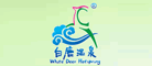 白鹿品牌logo