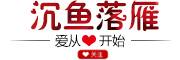 ARFISH/沉魚落雁品牌logo