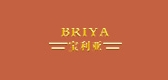 BRIYA/寶利亞品牌logo