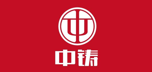 中鑄品牌logo