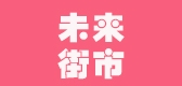 未來(lái)街市品牌logo