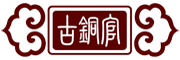 古銅官品牌logo