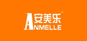 ANMELLE/安美樂品牌logo