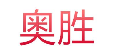 all sun/奧勝品牌logo