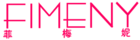 FIMENY/菲梅妮品牌logo