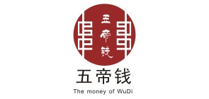 The money of WuDi/五帝錢品牌logo