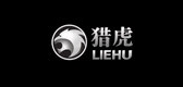 獵虎品牌logo