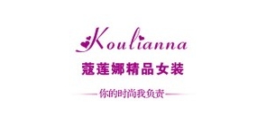 蔻蓮娜品牌logo