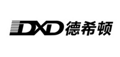 德希頓品牌logo