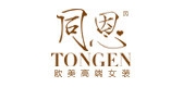 同恩品牌logo