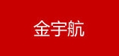 金宇航品牌logo