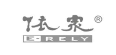 E-RELY/依眾品牌logo