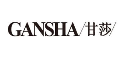 甘莎品牌logo