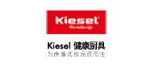 KIESEL品牌logo
