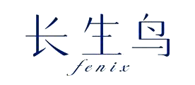 Fenix/長生鳥品牌logo