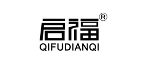 啟福電器品牌logo