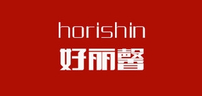 HORISHIN/好麗馨品牌logo