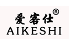 愛(ài)客仕品牌logo