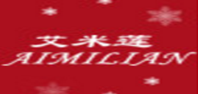 艾米蓮品牌logo