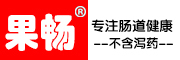 果暢品牌logo