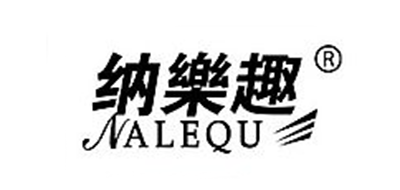 納樂趣品牌logo