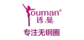 誘曼品牌logo