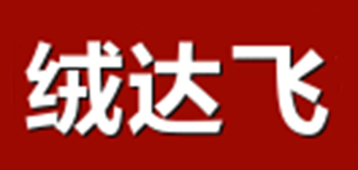 絨達(dá)飛品牌logo