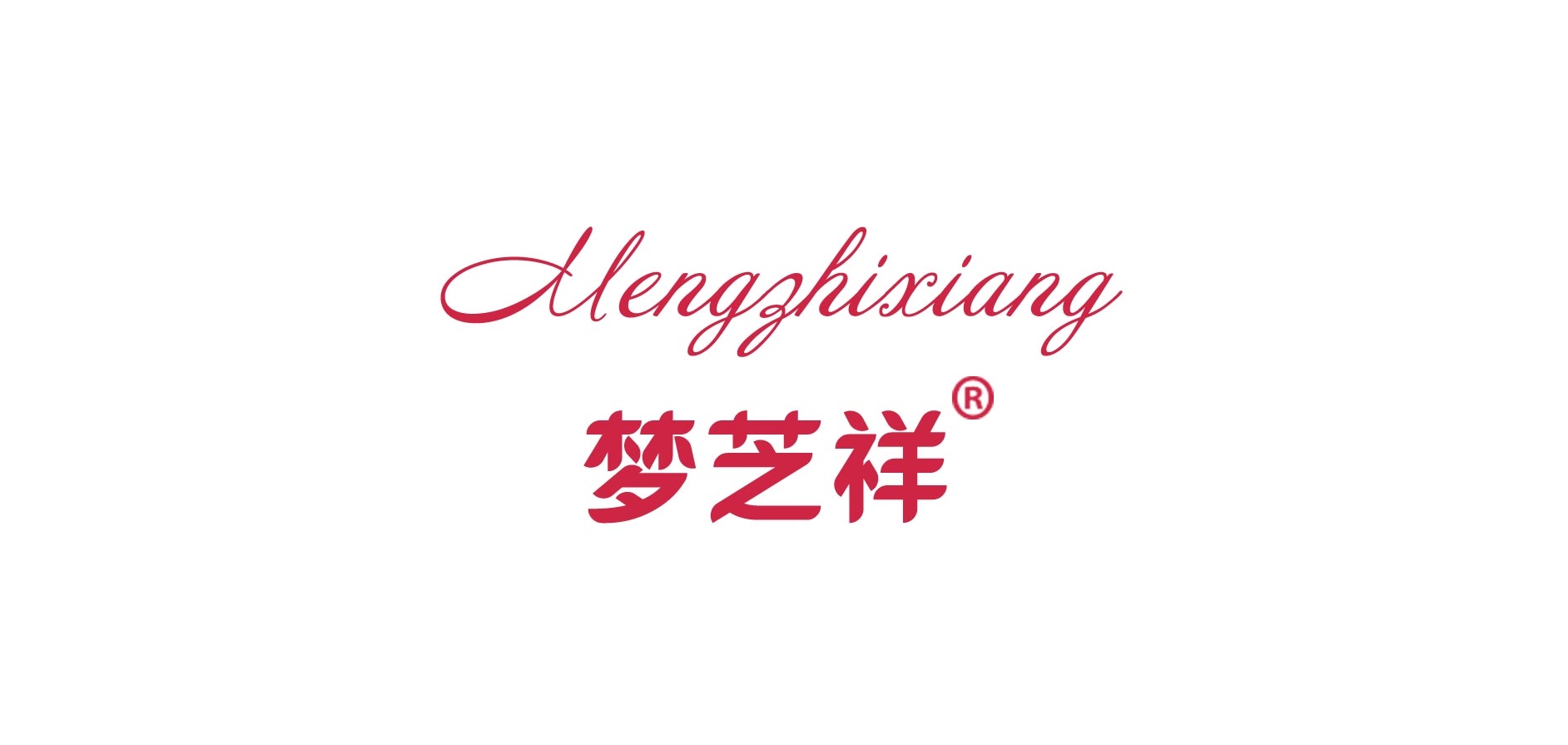 夢芝祥品牌logo