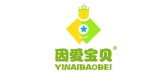因愛寶貝品牌logo