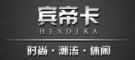 賓帝卡品牌logo