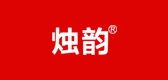 燭韻品牌logo