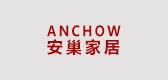 ANCHOW/安巢品牌logo