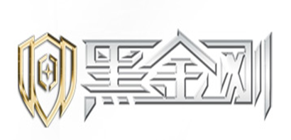 黑金剛品牌logo