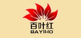 Bayiho/百葉紅品牌logo