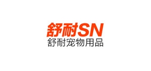 舒耐品牌logo